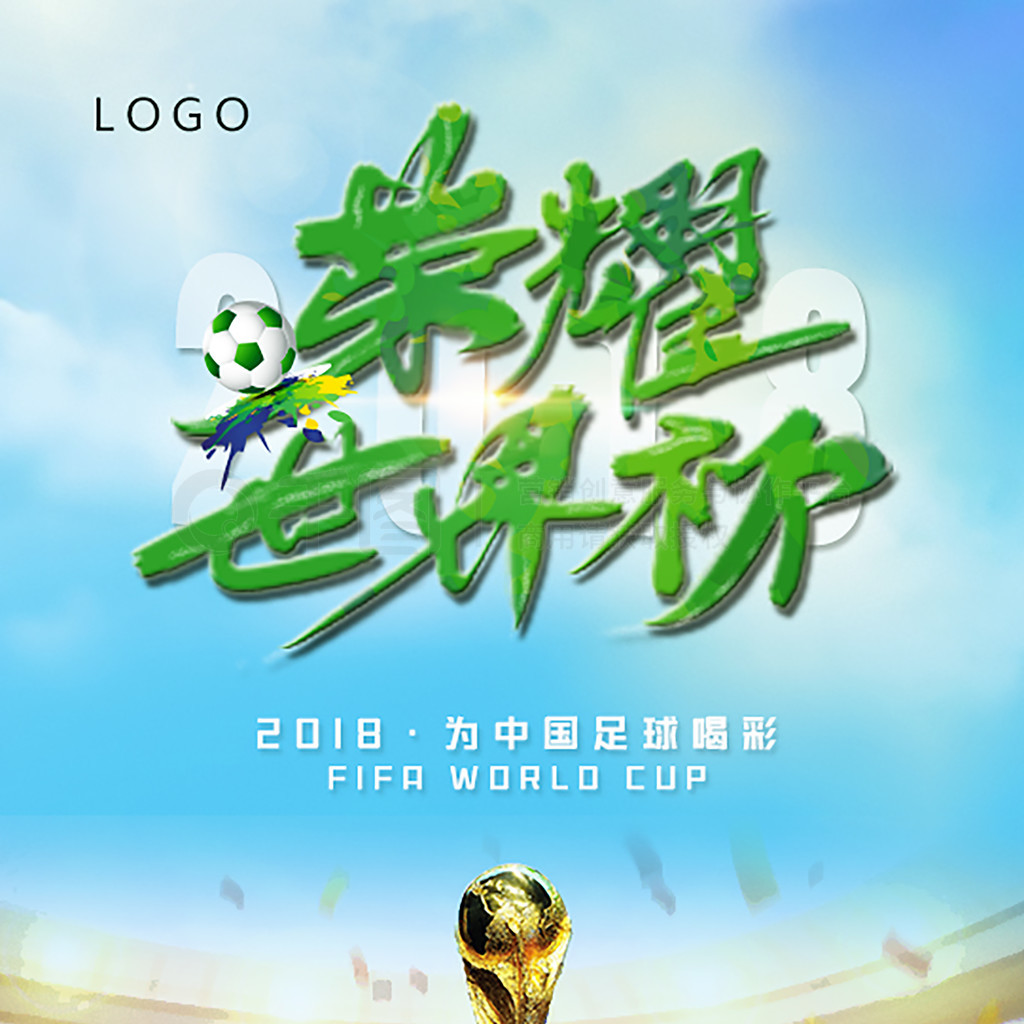 赛我们