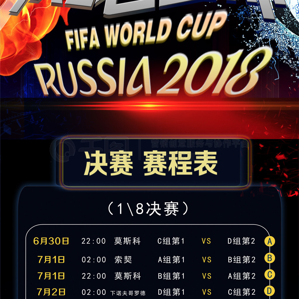 会对于一