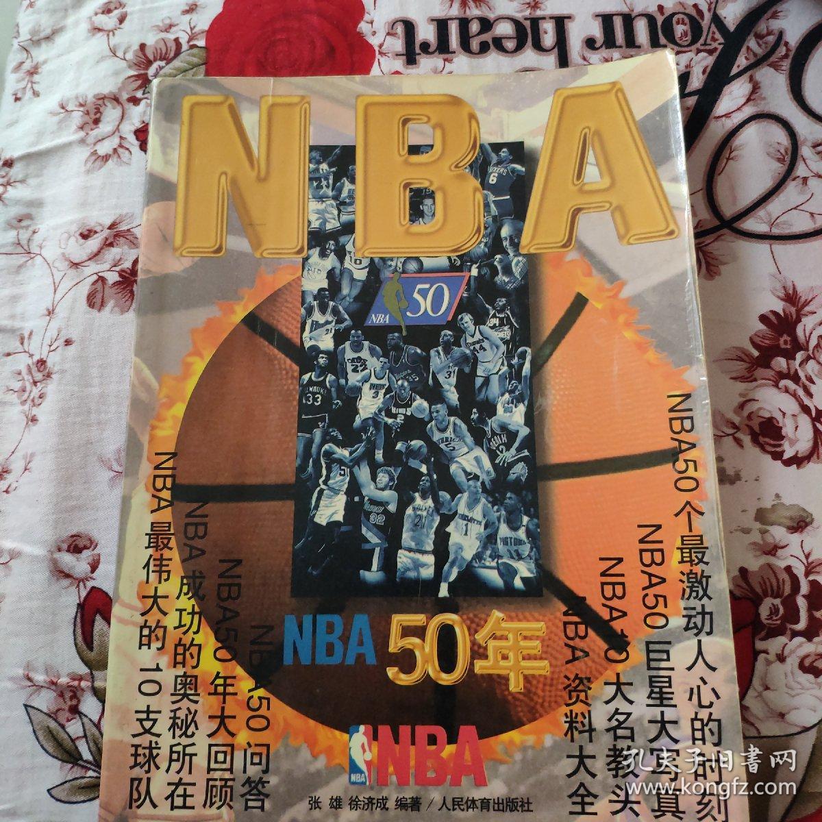 舆论反应