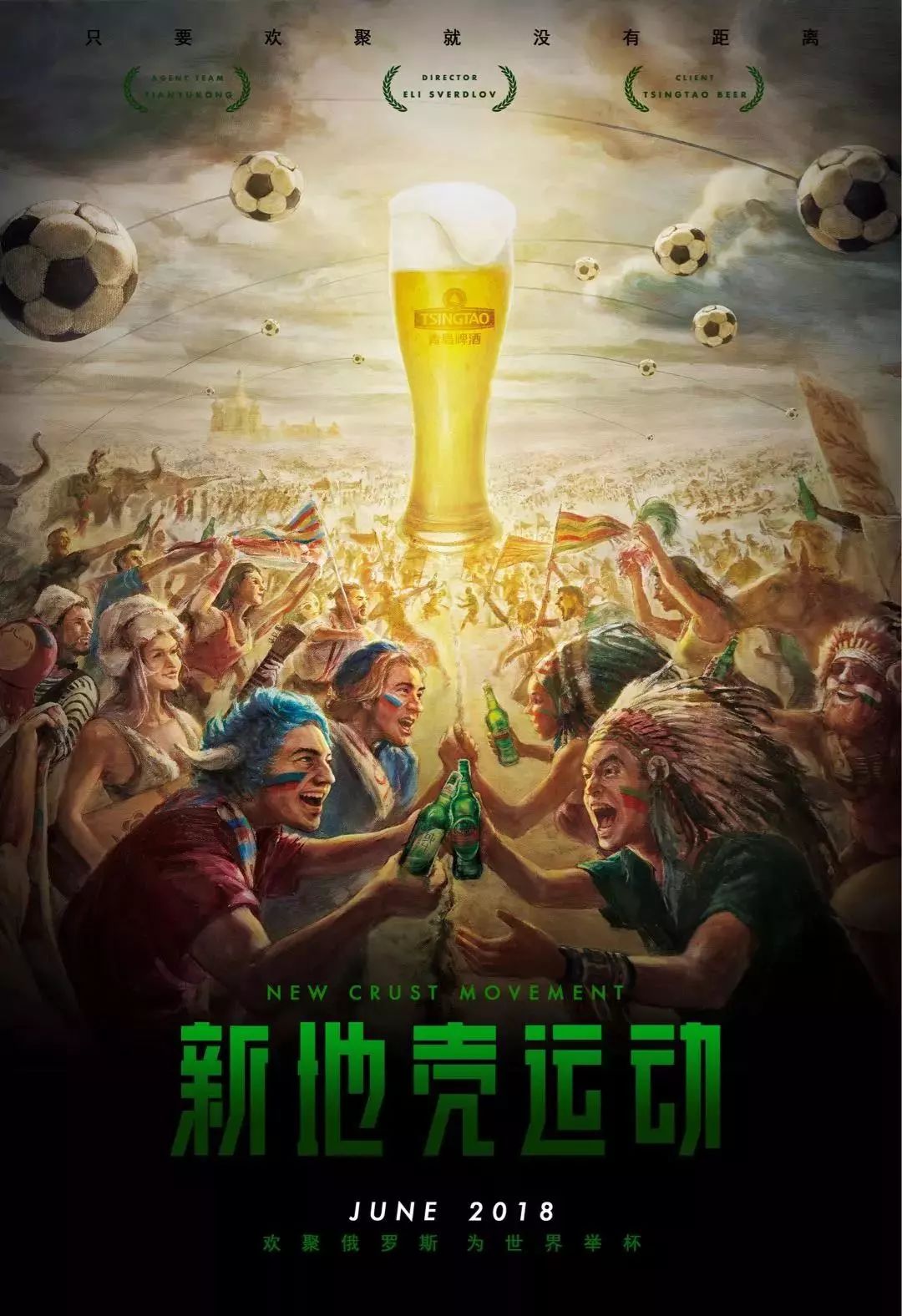 中国体育的