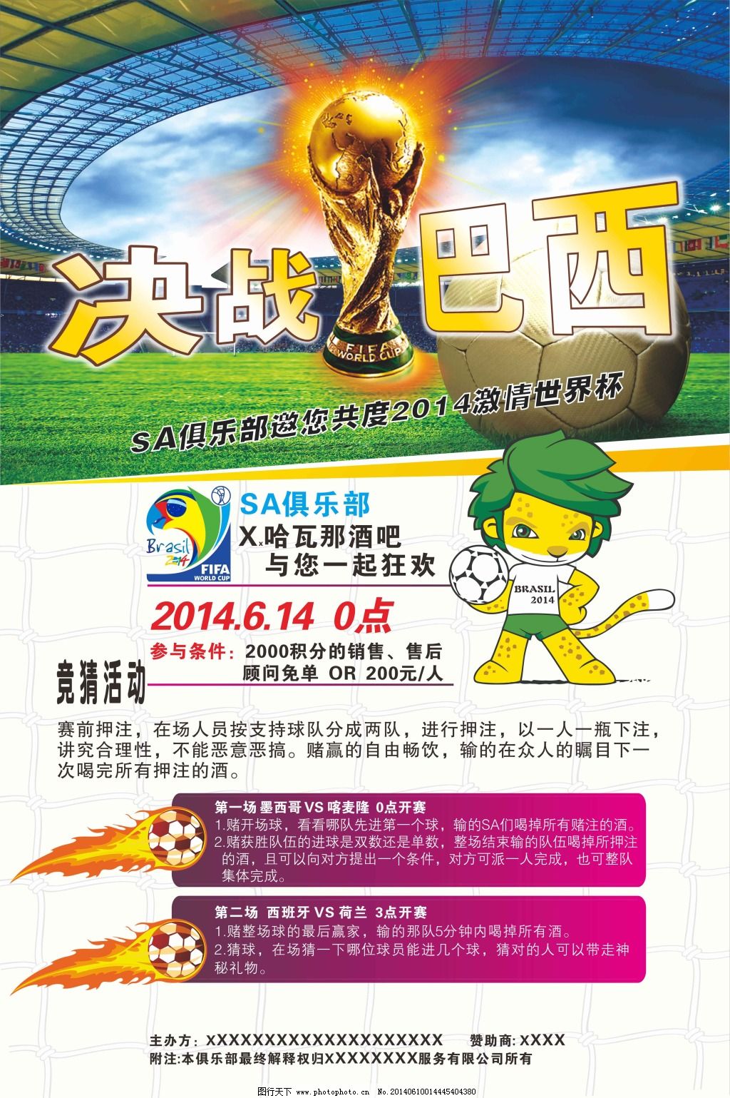 寻找合适的