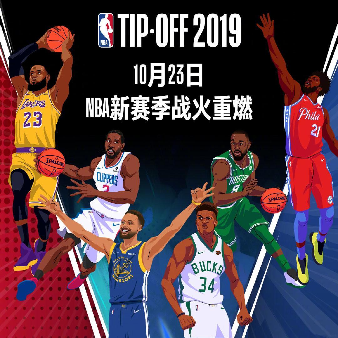 斯拥有