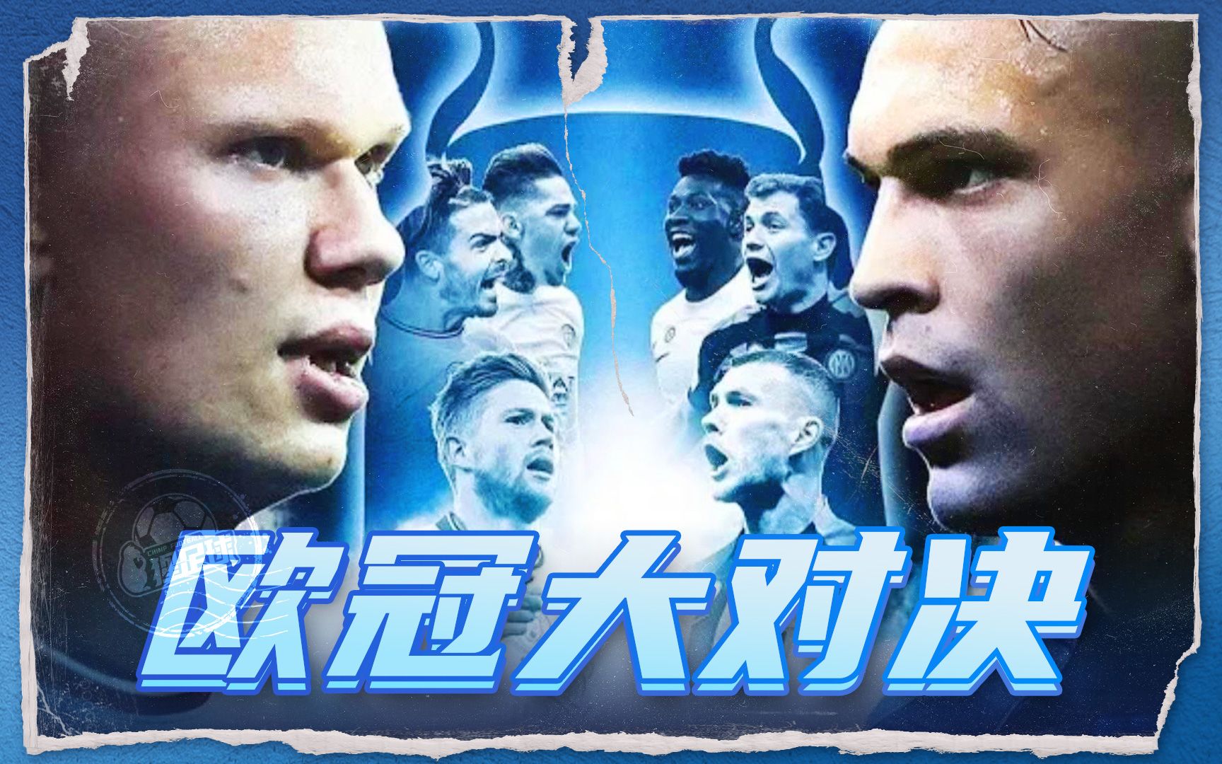 中勇